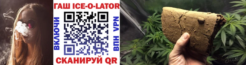 Где купить наркоту Кушва Псилоцибиновые грибы ГАШИШ Конопля АМФ Cocaine Alpha PVP