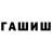 Метадон methadone Max Barri
