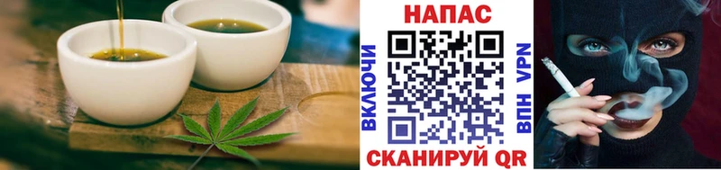 Cannafood конопля Кушва
