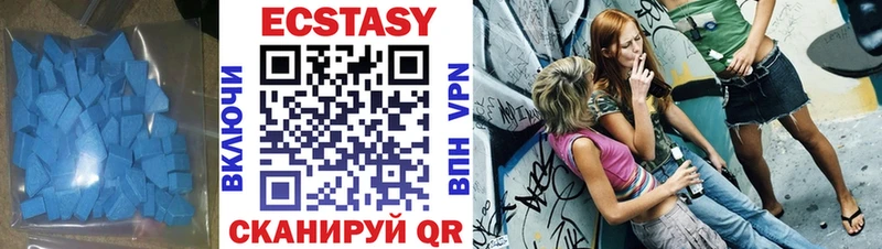 ОМГ ОМГ онион  Кушва  Ecstasy XTC 