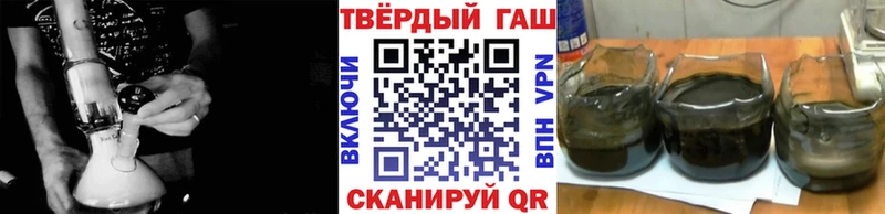 ГАШ VHQ  KRAKEN маркетплейс  darknet наркотические препараты  Кушва 