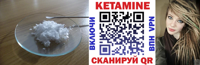 где продают наркотики  Кушва  Кетамин ketamine 