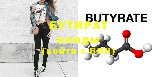 МДПВ Богородск