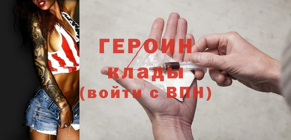 мефедрон мука Беломорск