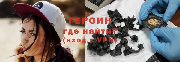 кокаин VHQ Бугульма
