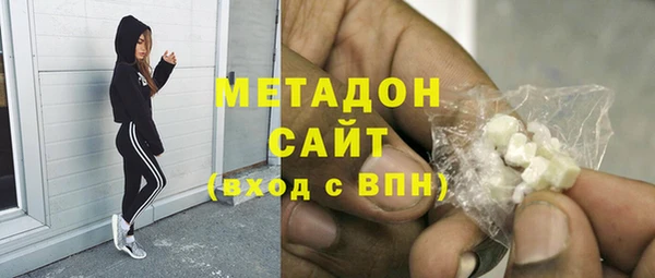 каннабис Белоозёрский