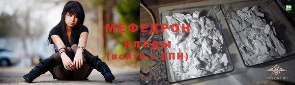 меф VHQ Бородино