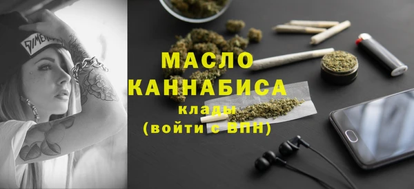 каннабис Белоозёрский