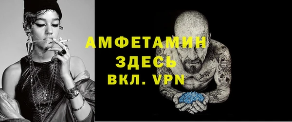мефедрон мука Беломорск