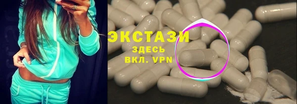 мефедрон мука Беломорск
