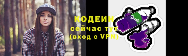 прущая мука Бронницы