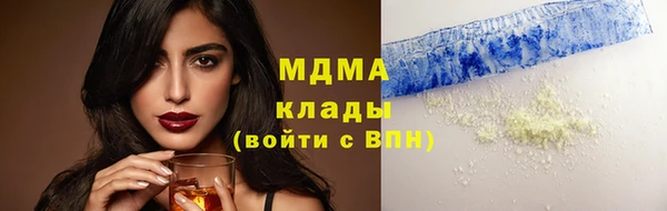 соль курить ск Россошь