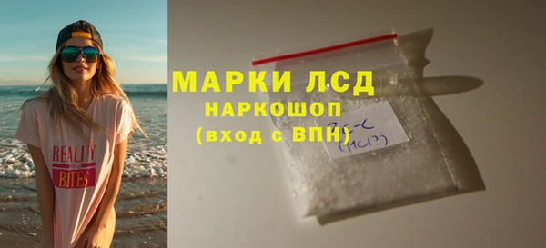 мефедрон мука Беломорск