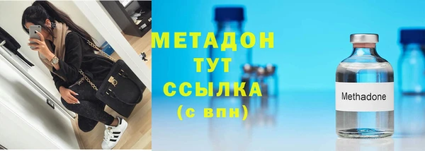 соль курить ск Богородицк