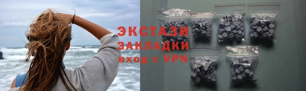 мефедрон мука Беломорск