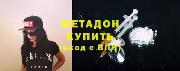 мефедрон мука Беломорск