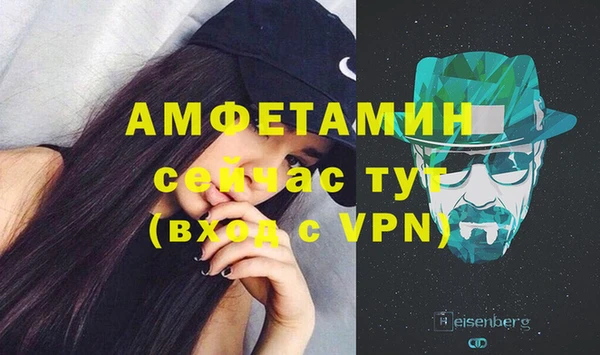 мефедрон мука Беломорск