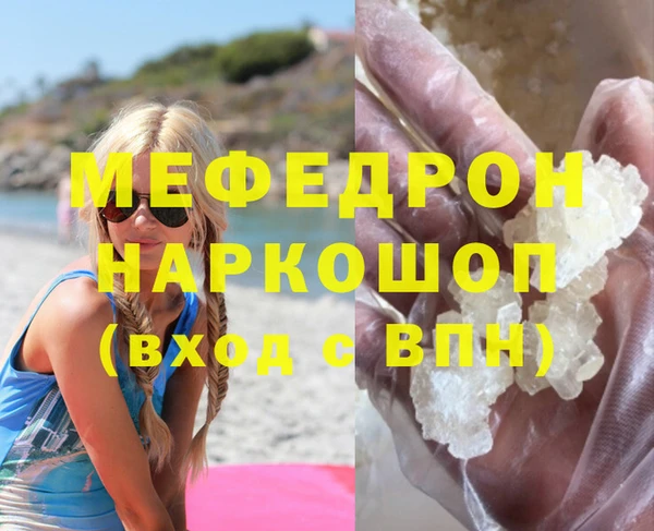 jwh Белокуриха