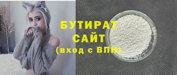 мефедрон мука Беломорск