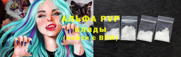 мефедрон мука Беломорск
