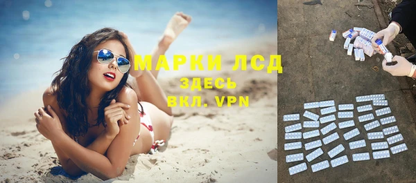 каннабис Белоозёрский