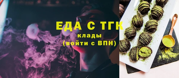 каннабис Белоозёрский