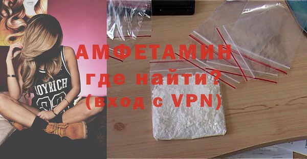 кокаин VHQ Бугульма