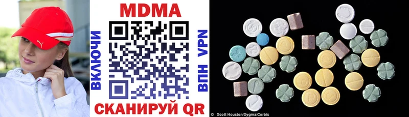МДМА молли  Кушва 