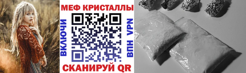 Мефедрон 4 MMC kraken рабочий сайт Кушва