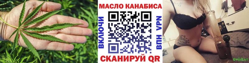 ТГК вейп с тгк  Кушва 